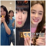 카슈술파는노래밤 | 아이유·태연 밀어내고 양갱 품귀 사태...비비 '밤양갱' 다디단 열풍