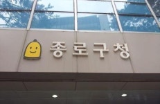 "국공립어린이집을 들여와? 거지야?" 맞벌이 부모 눈물 짓게 한 '혐오 공화국'