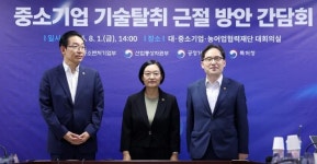 준도기술 | '年 300건' 눈 뜨고 기술 뺏긴 중소기업 돕는다...제도·제재 전면 강화
