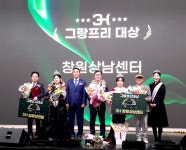 쓰리에이치실로암만촌 | 쓰리에이치, 12주년 맞아 글로벌 도약과 감동의 비전 선포