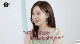 백살롱(BaekSalon) | 윈터 "빌보드 백스테이지 유출 사고? 몰카인 줄…아찔했다"('살롱드립')