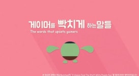 게임코칭미디어아이앤씨 | 게임코치, 게임의 부정적 인식 개선을 위한 새로운 영상을 제작