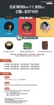 게임코칭미디어아이앤씨 | 게임코치, 프로게이머와 1:1과외 사업 진행