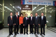 (주)에치와이자판기(안진회계법인) | 산업銀 '산은사랑나눔재단' 설립