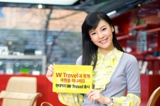 (주)케이더블유트래블 | 현대카드, "W Travel과 함께 여행을 떠나세요"