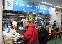 에스씨지그리드급식소 | SC캐피탈, 노인 무료급식 봉사활동