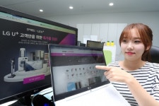 온라인 최저가에 통신비까지···LGU유플러스-전자랜드, 'U+특가몰' 오픈