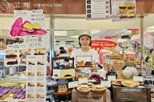 신세계百 센텀시티점, 18일까지 '테이스티 로드 인 센텀' 행사