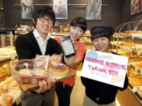 녹채원푸드시스템SK텔레콤점 | SKT, SPC그룹과 WiFi 구축 MOU 체결