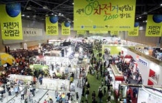 세계자전거박람회 성황리에 막 내려