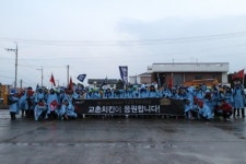 한울에프앤에스 국토연구원식당 | 교촌에프앤비, 두드림 국토대장정 지원 나서