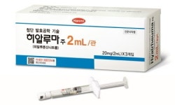 삼성웰스토리한미약품팔탄주 | 한미약품, 주사용 관절염치료제 美 수출