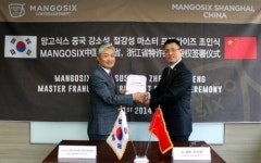망고식스, 中 저장성·강소성 MF 협약 체결