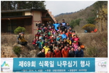GS리테일 제천 봉양점 | GS리테일, 고객과 함께 식목일 나무심기 행사 진행