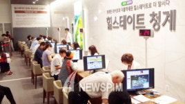 '청계천을 품은 아파트' 힐스테이트청계 분양 돌입
