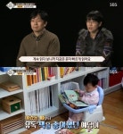 '영재발굴단' 언어능력 상위 0.1% 40개월 예담, 한 번에 6개 소리를 듣는 절대음감 한유진 군 '감탄'