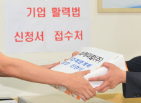 투다리활천1호점 | '기활법 1호' 한화케미칼, 사업재편 본격화