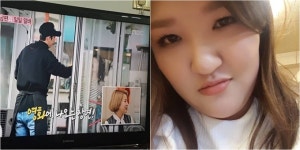호로록돈쫄꼬 | '우결' 이국주, 본방사수 인증샷 공개…"돈 쉽게 버는거 아님"
