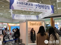 '내나라 인생여행'에서 만나는 '인생샷' 어때요?