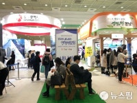 '내나라 인생여행'에서 만나는 '인생샷' 어때요?