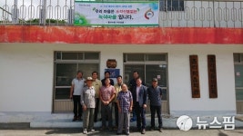 이엠환경시스템통영 | 통영시, '소각산불없는 우수마을' 2곳 선정
