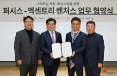 퍼시스, 국내 스타트업 사무환경 조성에 앞장선다