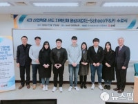 김해시, 4차 산업혁명 선도 스마트 인재 7명 배출