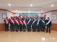 제창산림엔지니어링주 | 거창군 위천면, 산불제로화 민·관 결의대회