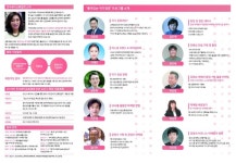 엠에스뷰티.(코비월드국제교류원) | 오산시·한국뷰티교류협회, 뷰티·미용분야 무료 교육