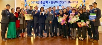 가경해피직업소개소 주식회사 | 수원시, 세화건축인력 등 좋은 직업소개소 6곳 선정