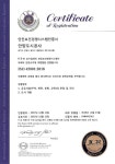 안양도시공사, 국제기관서 안전보건경영시스템 인증