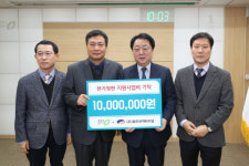 청주여객터미널호떡꾼 | 청주여객터미널, 저소득층 난방지원 사업비 1000만원 기탁