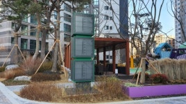 삼성물산, 서대문구 '래미안 루센티아'에 실외 미세먼지 저감설비 설치