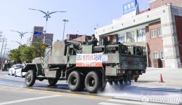 33떡볶이동해1함대점 | 해군1함대, 동해시 지역 방역활동 지원