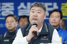 발언하는 김동명 한국노동조합총연맹 위원장