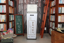 사직도서관 자동판매기 | 부산 중구 '문학자판기' 설치…생활밀착형 독서서비스