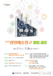 รูปภาพผลการค้นหา Naver 4
