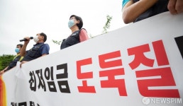 (주)현대그린푸드 기아자동차 의왕AS | '최저임금 도둑질 수사하라'