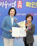 명문장수기업에 선일금고제작 선정