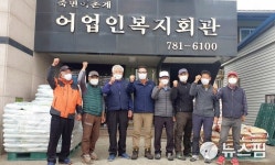 후포금천만피쉬영어조합법인 | 조학형 죽변수협장 "조합원 권익·복지향상 수협발전 원동력"