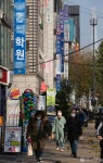 공신클럽황금지점공신클럽입시학원 | 내일부터 학원 집합금지... 대학입시 교습은 허용