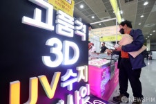 성신네온광고사 | 눈길 사로잡는 LED 네온 간판