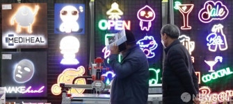 성신네온광고사 | 시선 사로잡는 LED 네온 간판