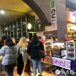 태극휴계매점 | 한국-UAE 경기 3시간 전부터 '붉은 물결'…뜨거운 응원 열기 '후끈'