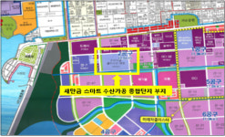 경븍수산가공 - 포항시 북구 두호로 22 | 새만금 '스마트 수산가공 종합단지' 조성...380억원 투입