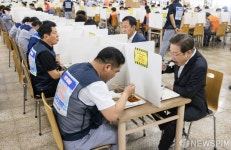 지엠만민구내식당 | 한국지엠 구내식당서 식사하는 이재명