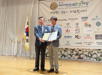 한국남동발전 영동에코발전본부, 발전사 첫 대한민국 환경대상 수상