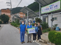 삼척블루파워구내식당 | 삼척시, 삼척블루파워와 주거 취약가구 지원