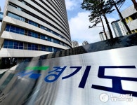 성남중원아름지사 | 김동연 지사, 성남시 특별재난지역 선포에 종합감사 연기