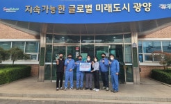 (주)포스코 2화성공장C호기 | 포스코케미칼 광양화성공장, 태인동 청소년에 장학금 전달